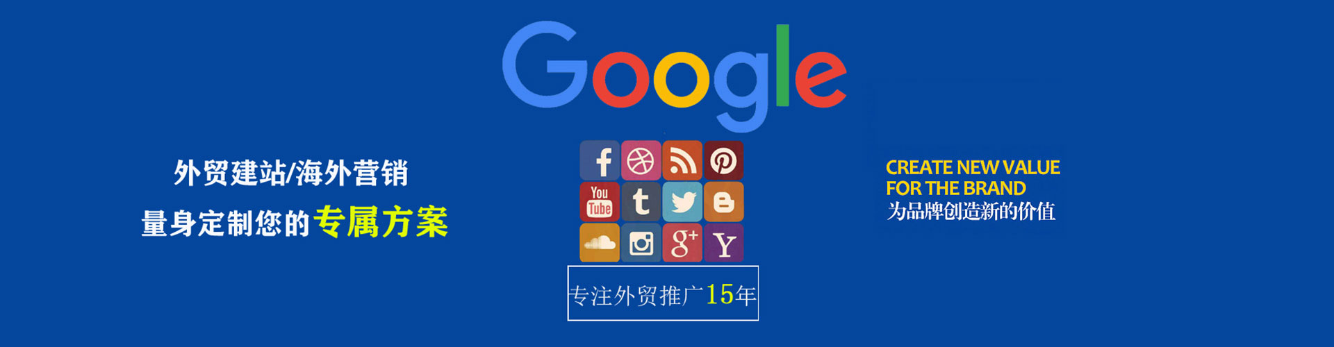 东丰网络推广开户